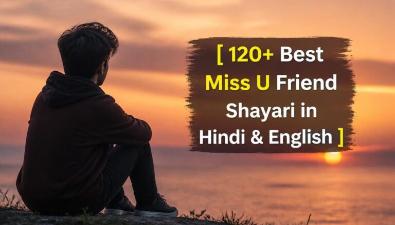 120+ Best Miss U Friend Shayari in Hindi & English